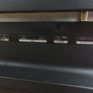 20型液晶テレビ ミスターマックス 2017年製 LE-M20D2HD
