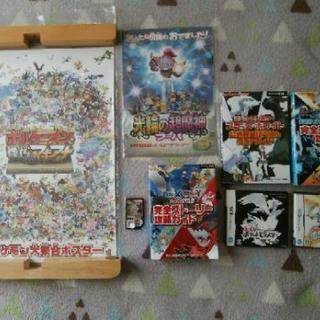 任天堂DS ポケモンソフト&攻略本│ブラック ホワイト2 X&Y...