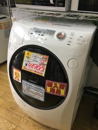 2013年製 TOSHIBA 東芝 9.0/6.0kgドラム洗濯乾燥機 ZABOON TW-G530L