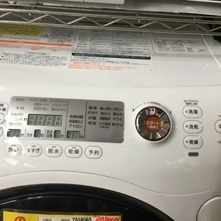 2013年製 TOSHIBA 東芝 9.0/6.0kgドラム洗濯乾燥機 ZABOON TW-G530L