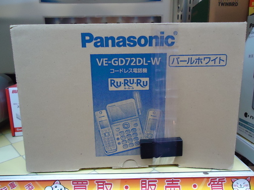 【エコプラス小倉南】パナソニック　コードレス電話機　VE-GD72DL-W　未使用品