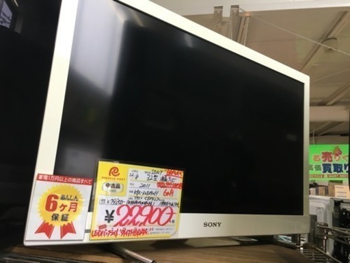 年製 SONY ソニー HDDGB内蔵 型液晶テレビ KDLEXH