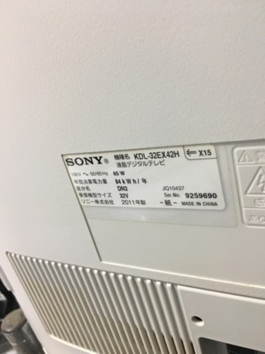 2011年製 SONY ソニー HDD500GB内蔵 32型液晶テレビ KDL-32EX42H BRAVIA