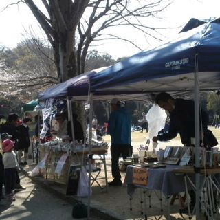 第回アート カルチャー フェア浜松城公園23 2 25 土 26 日 ｙｕｍｅｍｉｚｕｋｉ 浜松の地域 お祭りのイベント 参加者募集 無料掲載の掲示板 ジモティー