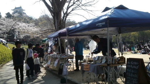 第62回アース エコ フェア浜松城公園21 5 2 日 5 5 水祝 ｙｕｍｅｍｉｚｕｋｉ 浜松のフリーマーケットのイベント 参加者募集 無料掲載の掲示板 ジモティー