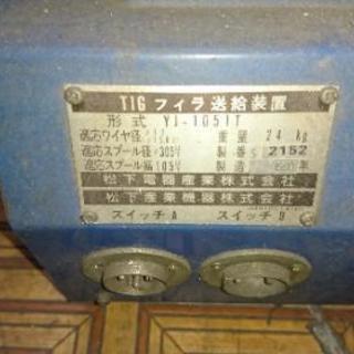TIG溶接機用 ワイヤ送給装置