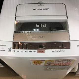 福岡 早良区 原 HITACHI 8.0kg洗濯機 2018年製