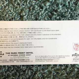 The Park Front Hotel宿泊券 アクセス｜【公式】ザ パーク フロント