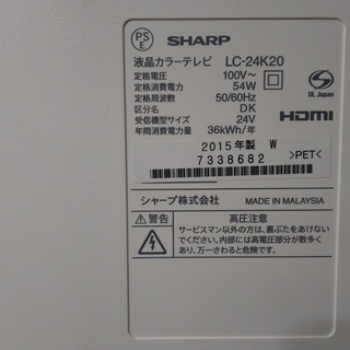 美品】SHARP/シャープ 液晶カラーテレビ LC-24K20 24インチ | www