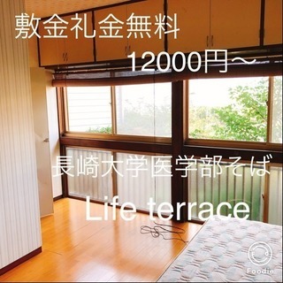 2月16日更新🌟12000円〜🙆♀️長崎大学医学部、C o C ...