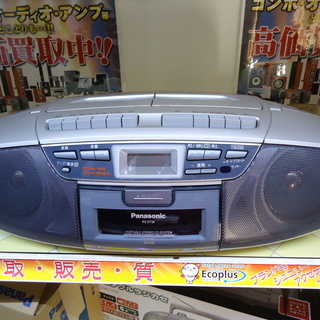 【エコプラス小倉南】パナソニック　CDラジカセ　RX-DT36　2005年製　中古商品