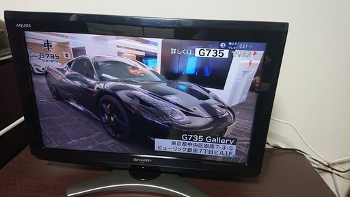 【値下げ】シャープ　アクオス　液晶テレビ26インチ