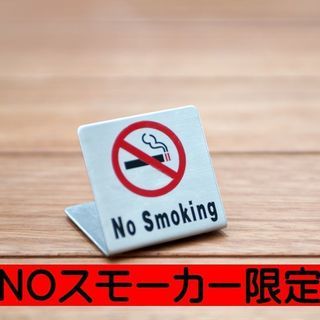 1月6日（日）18時～丹波市丹波の森公苑2Fセミナー室【新年スタ...