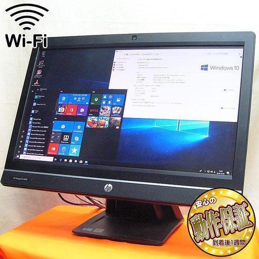 21.5FullHD液晶☆無線LAN子機おまけ付き!HP Pro6300AiO www.pa-bekasi ...