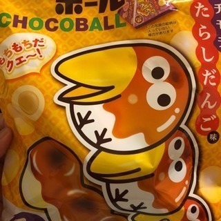 ナムコ限定チョコボール