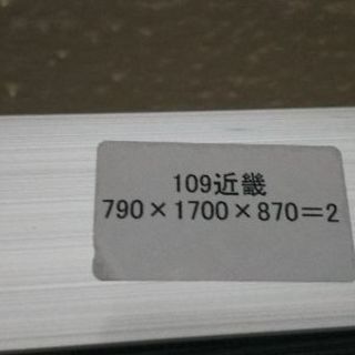 カーテン、ブラインド UR賃貸住宅の網戸まとめて3枚譲ります。