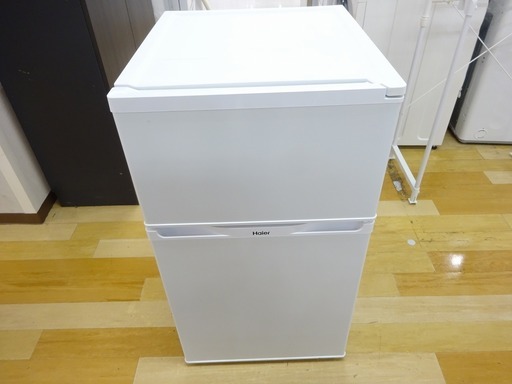 安心の6ヶ月保証付！2016年製 Haierの2ドア冷蔵庫です！