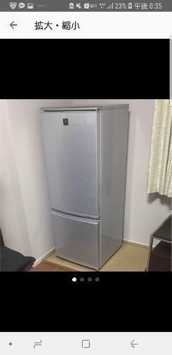 冷凍冷蔵庫 シャープ