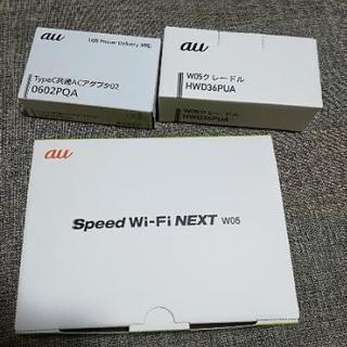 speedwi-fiNextW05、クレードル、タイプc 共通a...
