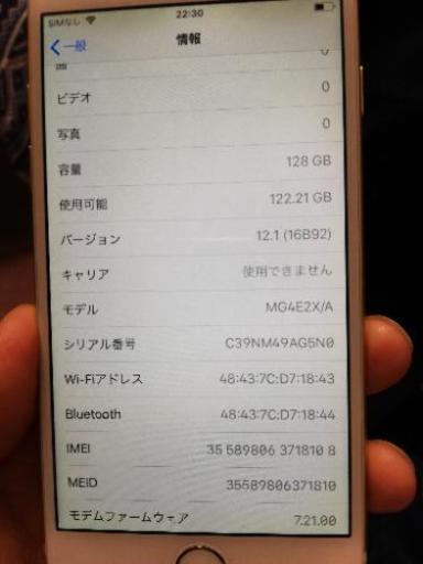 iphone6 simフリー128gb
