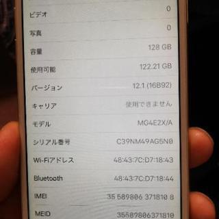 iphone6 simフリー128gb