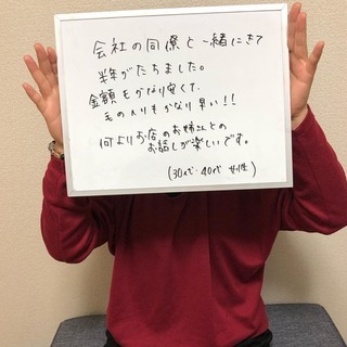 今年もラスト5日、脱毛サロンラグーン