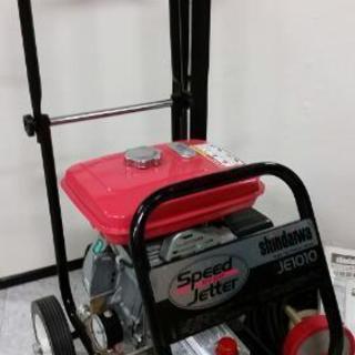 中古 新ダイワ製 エンジン式高圧洗浄機スピードジェッターJE1010