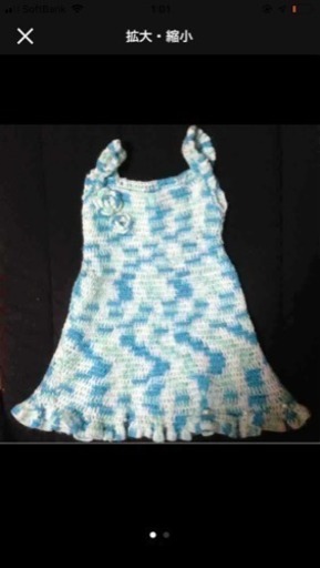 手編み ワンピース がが 桑名のキッズ用品 子供服 の中古あげます 譲ります ジモティーで不用品の処分