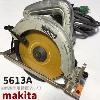 makita/マキタ 6型造作用精密マルノコ 165㎜/木工用 ...