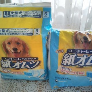 新品　LL大型犬用　紙オムツ5枚入1袋　と3枚