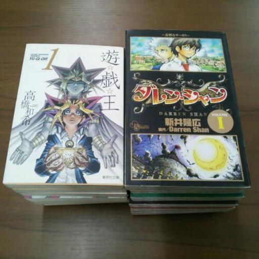 年末在庫一掃 遊戯王 ダレン シャン漫画まとめ売り 早い者勝ち 12 27 009 こでかず 静岡の本 Cd Dvdの中古あげます 譲ります ジモティーで不用品の処分 年末在庫一掃 遊戯王 ダレン シャン漫画まとめ売り 早い者勝ち 12 27 009 こでかず 静岡の本 Cd Dvdの中古あげます 譲ります ジモティーで不用品の処分