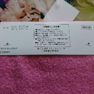 ニットハラマキ ディズニー デイジー Minta 京都のニット レディース の中古 古着あげます 譲ります ジモティーで不用品の処分
