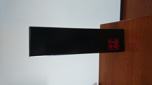 入手困難！　村祐　黒　大吟醸　2018年12月販売分　720ml　（1800mlも1本だけあります。11,000円）