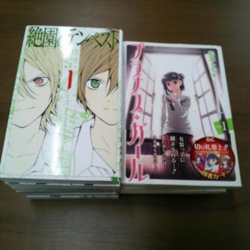 年末在庫一掃 プラナスガール 絶園のテンペスト 漫画まとめ売り 早い者勝ち 12 27 011 こでかず 静岡の本 Cd Dvdの中古あげます 譲ります ジモティーで不用品の処分 年末在庫一掃 プラナスガール 絶園のテンペスト 漫画まとめ売り 早い者勝ち 12 27 011 こでかず 静岡の本 Cd Dvdの中古あげます 譲ります ジモティーで不用品の処分