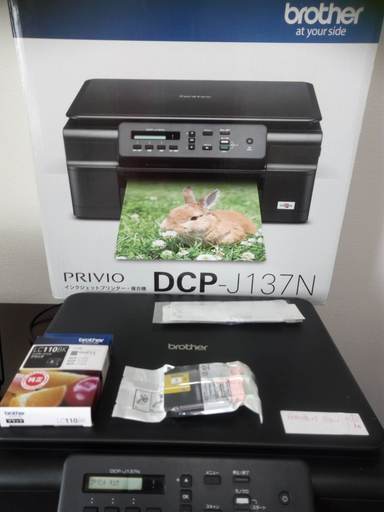 ほぼ無料 Brotherプリンターdcp J137nprivio きらりん 加島のその他の中古あげます 譲ります ジモティーで不用品の処分