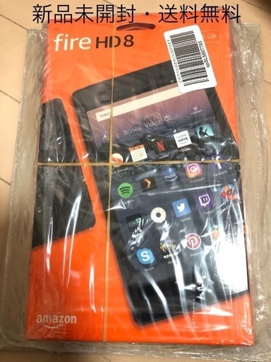 Fire HD 8 未開封