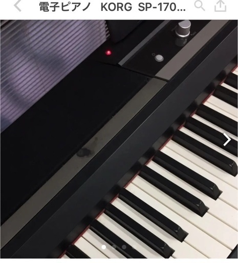 ☆お取引中》【大阪府全域お届けします！】KAWAI カワイ 電子ピアノ PN2C