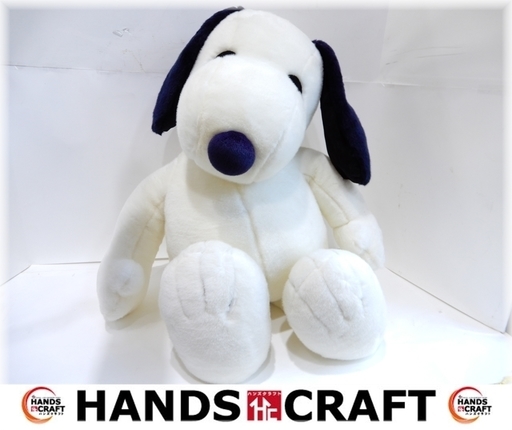 【引取限定】【小倉南区葛原東】スヌーピー スタンダードぬいぐるみ 3L 特大ビックサイズ SNOPPY おもちゃ