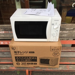 2016年製 電子レンジ アイリスオーヤマ IMB-T172-5 美品