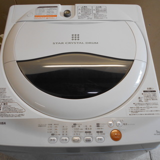東芝　全自動洗濯機　AW-50GMC『美品中古』【リサイクルショップサルフ】 3