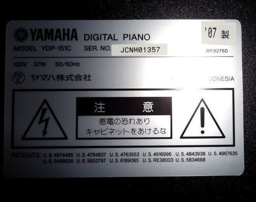 今だけＷチャンス！　「ジモチィ」見ましたわ で３０００円引き！＆配達無料！（札幌市内）　YAMAHA ヤマハ 電子ピアノ ARIUS アリウス YDP-151 チェリー調 鍵盤数88 MIDI 音楽 録音 ペダル3