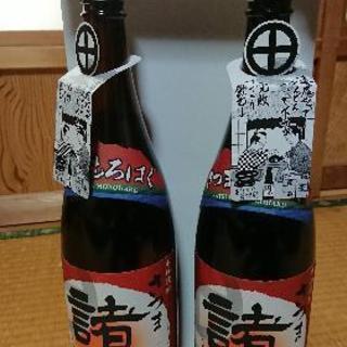 本格焼酎「 さつま 諸白 」1800ml 