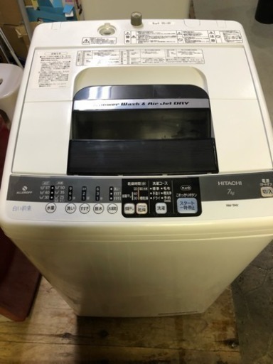 日立 7kg 多機能洗濯機！