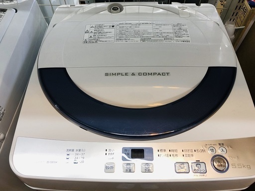 【トレファク東久留米】1年保証付き！SHARPの洗濯機のご紹介