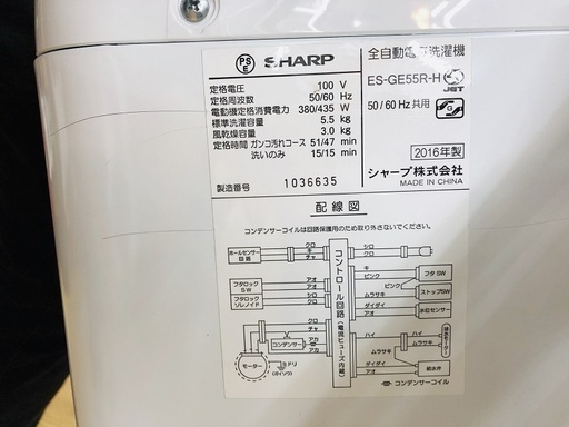 【トレファク東久留米】1年保証付き！SHARPの洗濯機のご紹介