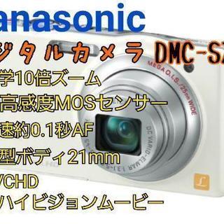 【美品】Panasonic デジタルカメラ ルミックス　1410...