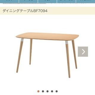 NOCE★ダイニングテーブルセット（テーブル＋椅子2点）