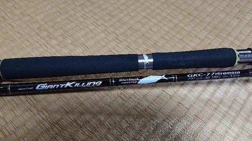 ルアーセット ヒラマサトップタックル Cipba Org