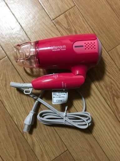 新品未使用品ドライヤー
