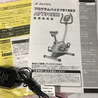 使用数回・美品 ALINCO アルインコ プログラム フィットネス エアロ バイク  AF7915E3 定価39800